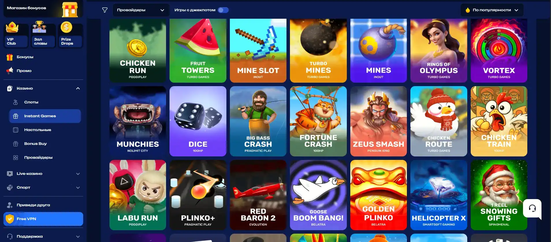 Игроки казино Бц Гейм выигрывают